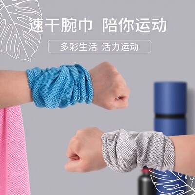 运动擦汗毛巾吸汗速干