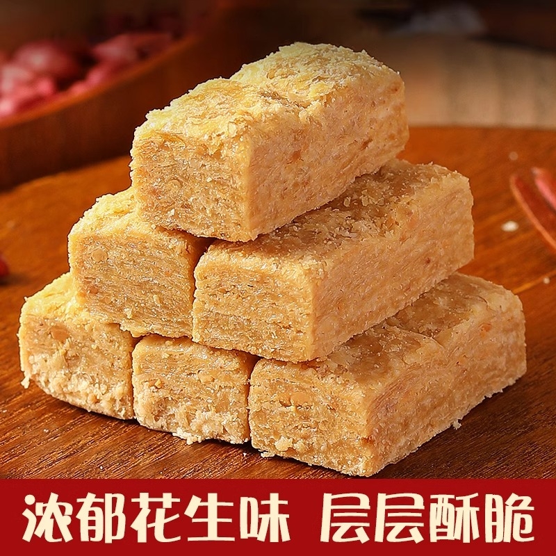 帕代欧安徽特产正宗传统老式木锤酥花生酥糕点即食茶点零食食品