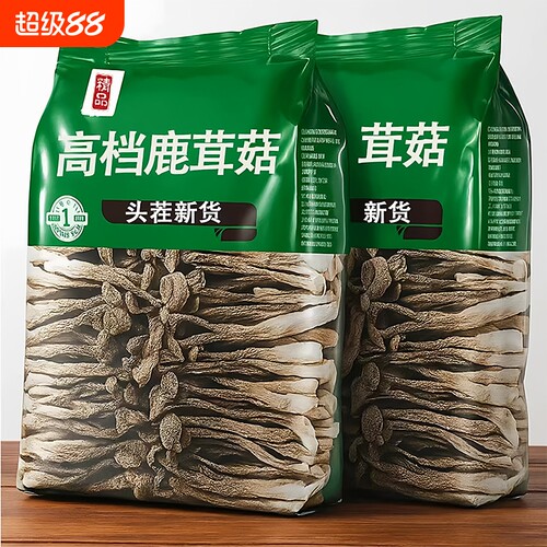 鹿茸菇干货500g鹿茸菌非特级野生脆脆菇蘑菇干煲汤食材干锅无硫