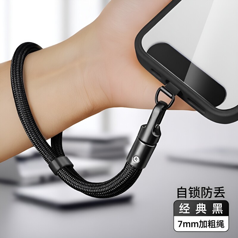 手机挂绳挂脖链手腕手绳斜挎防盗防丢挂件夹片垫片钥匙背带脖子吊绳女