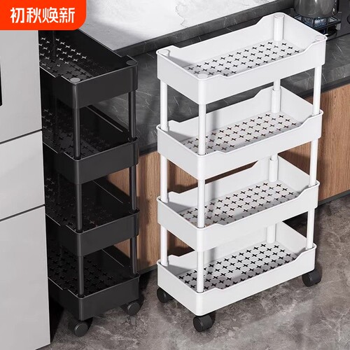 移动多层收纳架|超1.6万次加购
