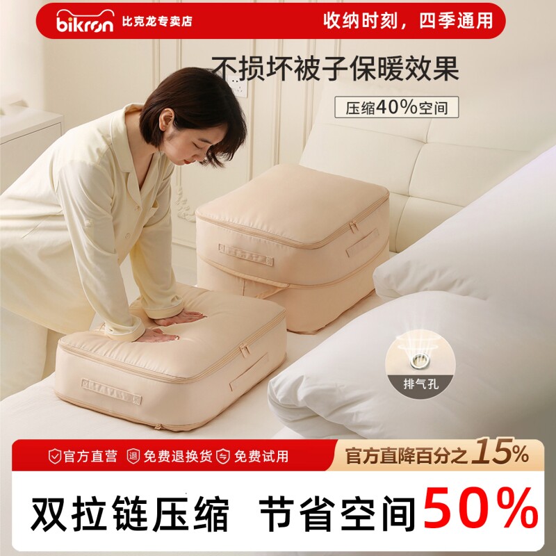 加厚被子收纳袋衣服压缩袋羽绒服专用棉被褥整理衣物打包袋子防尘