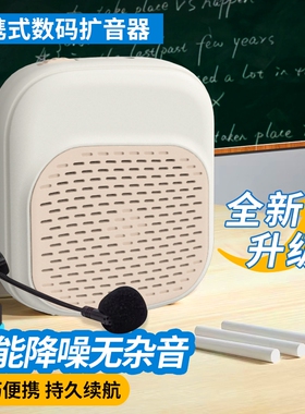 小蜜蜂扩音器教师专用有线麦克风喊话机老师上讲课耳麦导游扬声器