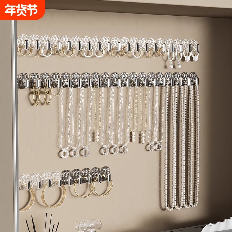 小挂钩迷你强力粘胶粘钩免打孔壁挂柜门门后首饰项链一排无痕挂架,收纳整理,挂钩/粘钩,淘宝优惠券,粉丝福利购,淘宝优惠卷