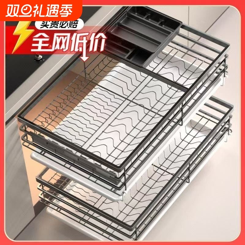 厨房橱柜不锈钢双层抽屉式收纳碗碟架碗碟拉篮碗篮柜体单层开门式