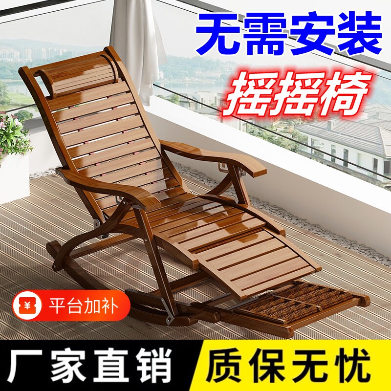 可睡觉躺椅午休折叠竹摇椅G凉椅懒人老人竹椅靠背可躺可坐阳台