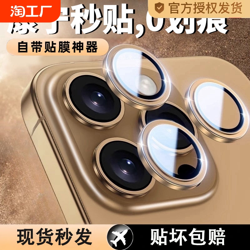 iPhone 15 Plus ɫARĤ￵ ¹Фز16pro侵ͷĤ9.9Ԫ