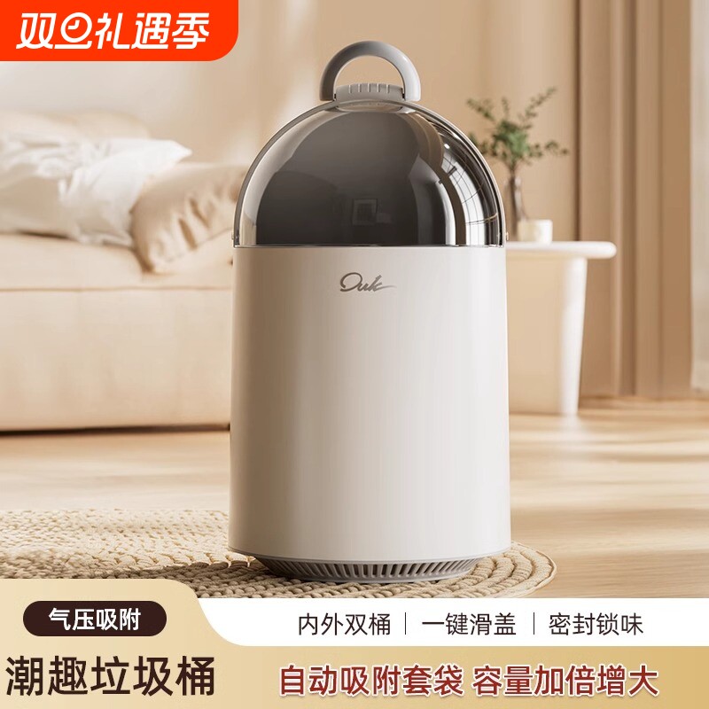 垃圾桶家用新款客厅轻奢高档大容量带盖厕所卫生间自动吸附桶纸篓