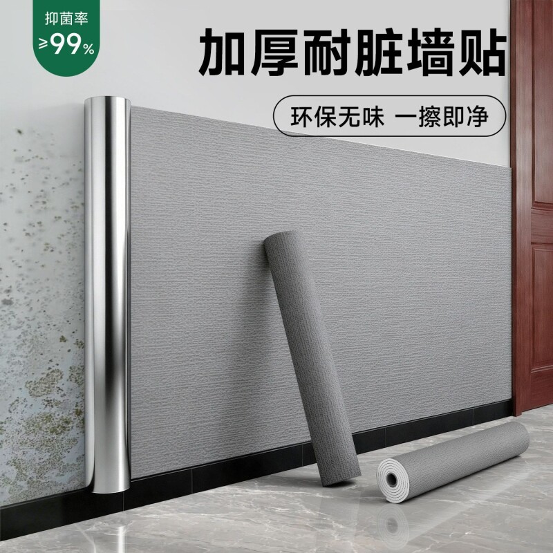 掉灰墙面专用遮丑装饰墙纸自粘防水防潮墙壁贴纸家用背景墙贴壁纸
