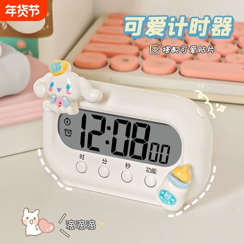 新款闹钟学生用计时器迷你电子时钟学习专用儿童女孩宿舍桌面钟表,家居饰品,台钟/闹钟,淘宝优惠券,粉丝福利购,淘宝优惠卷
