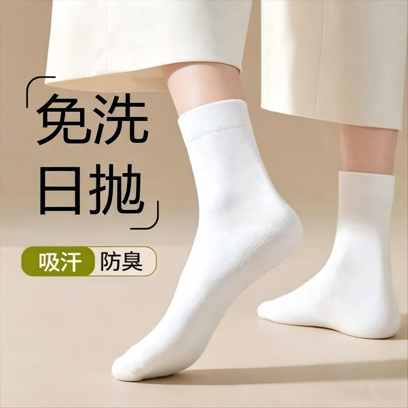 一次性袜子男女通用旅行防臭免洗丢丢袜春夏中筒运动短袜黑色白色 - 实物图