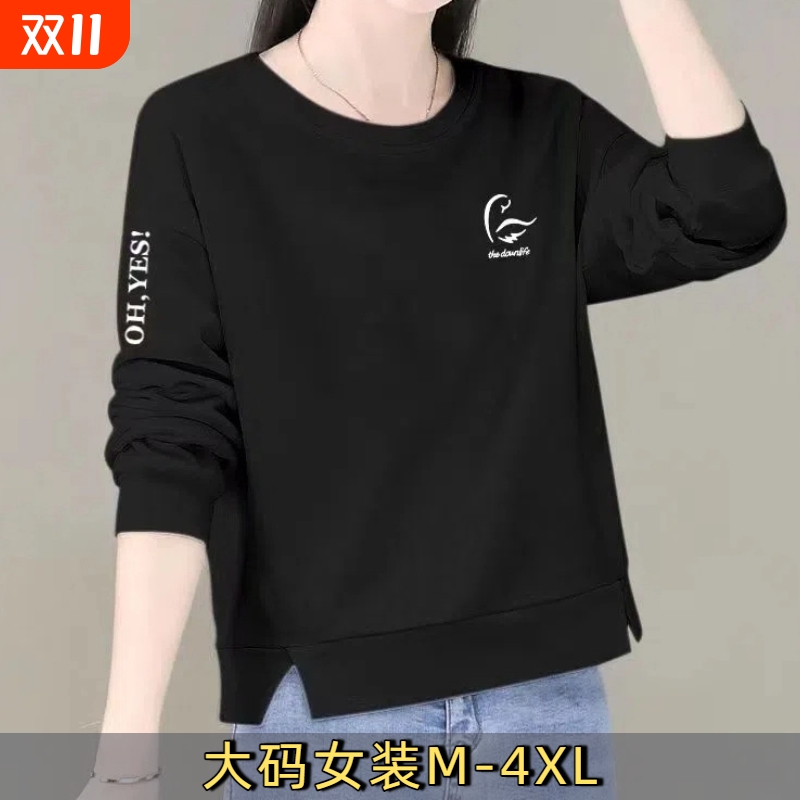 纯棉长袖女士卫衣|113人收藏