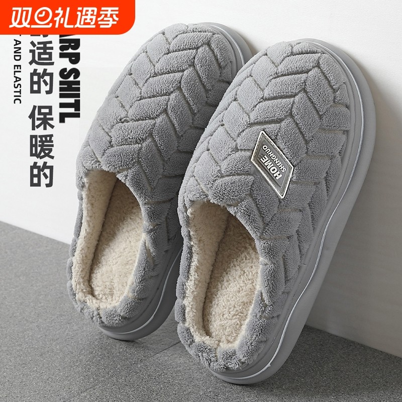 棉拖鞋男秋冬季2024新款室内家居静音防滑厚底毛毛加绒情侣棉拖鞋