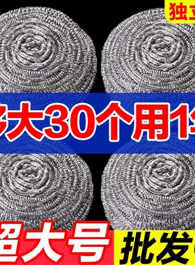 304不锈钢钢丝球清洁球铁丝球不掉丝厨房专用软清洗球洗碗食品级