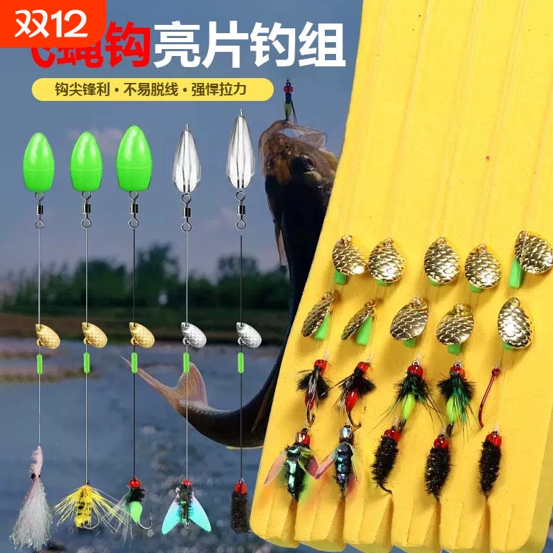 路亚假饵飞蝇钩套装|千人加购