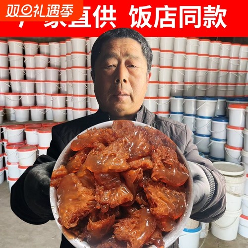 野生海蜇头红花角5斤桶装红蜇头蜇丝海蛰头非即食海哲头凉拌菜