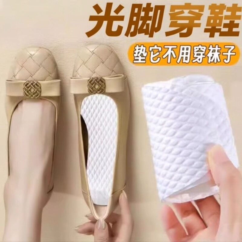 鞋垫一次性80只光脚穿木浆吸汗防臭透气男女免洗高跟鞋防滑超薄夏