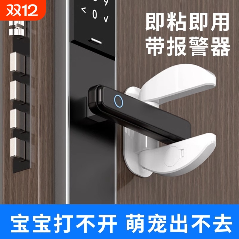 防开门神器门挡器|超3.3万次加购