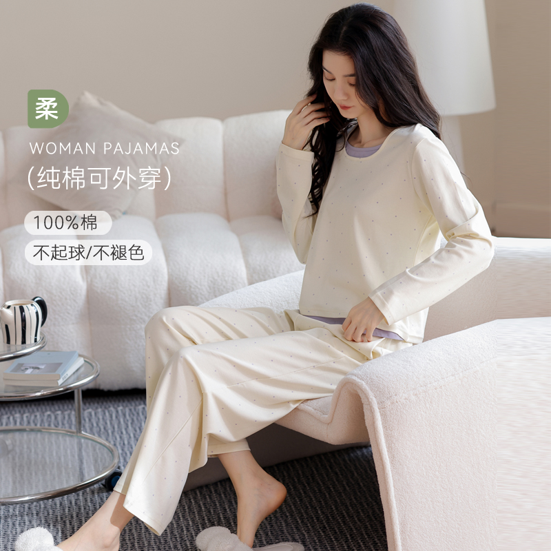 帕兰朵长袖睡衣女款春秋款可外穿全棉冬纯棉女士家居服套装秋季