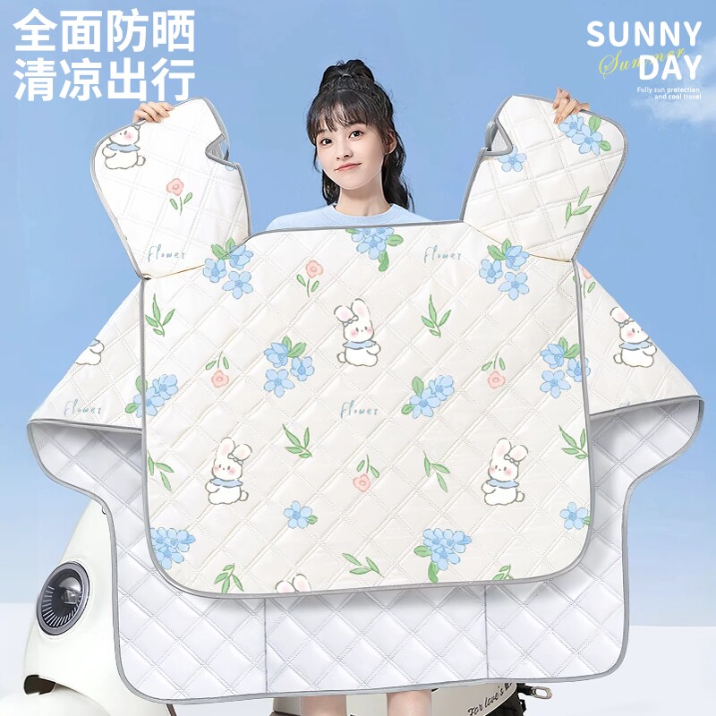 电动车挡风被四季通用夏季防雨防晒遮阳罩摩托车防风防水电瓶春秋