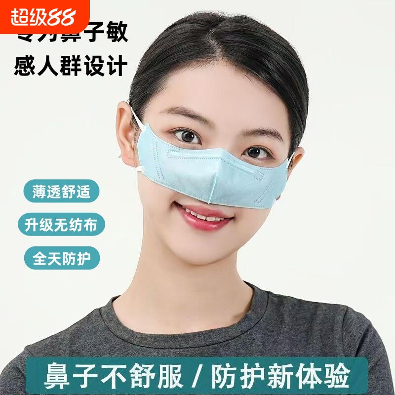 2025新款鼻罩过敏性鼻炎防雾霾过滤器防粉尘花粉冷空气成人一次性