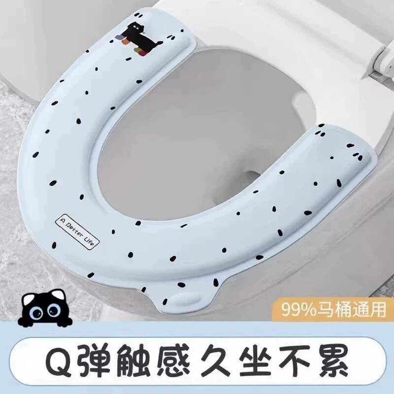马桶坐垫EVA四季通用家用夏2026新款粘贴式防水免洗坐便器套座圈