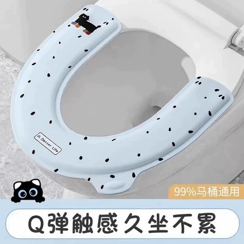 【全网热销100W+】防水马桶坐垫