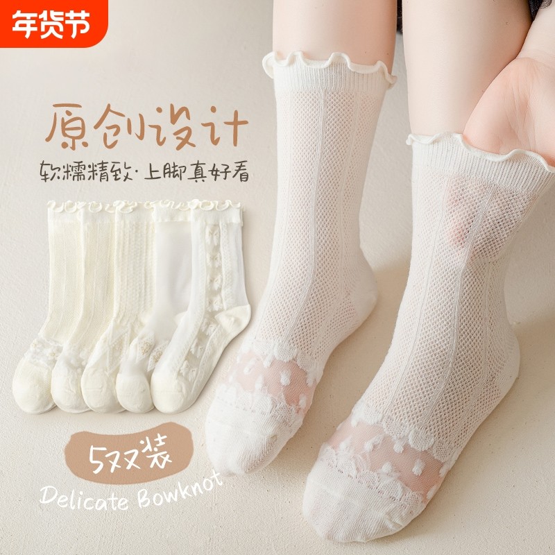 女童袜子夏季薄款网眼花边公主中筒袜儿童小女孩夏天冰丝袜长筒