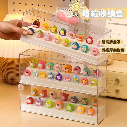 【娃娃不吃灰】萌粒盲盒展示盒