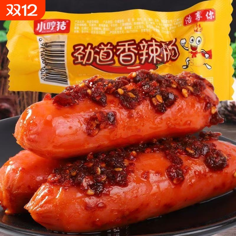 小哼猪香辣香脆肠玉米肠支热狗肠脆脆肠泡面休闲零食整箱代发现货
