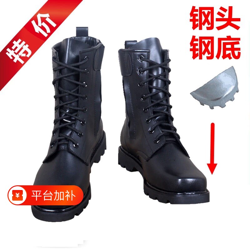 作战靴男保安作战鞋高帮钢头钢底男靴子春秋防水羊毛户外工装鞋