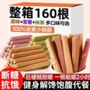 低脂全麦棒小钢筋耐嚼巨硬解馋代餐饱腹压缩饼干磨牙棒健康抗饿