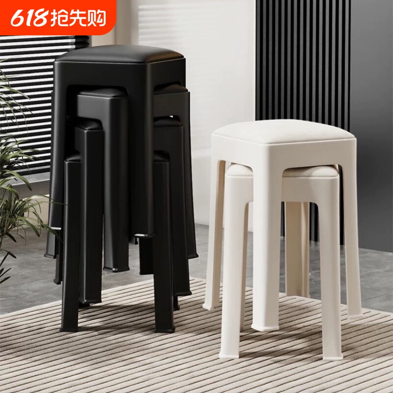 塑料凳子家用可叠放椅子加厚软包高板凳现代简约胶凳耐用餐桌颜值