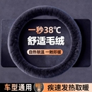 汽车方向盘套冬季 毛绒O型D型雪貂绒保暖聚温车把套防滑车用男女款