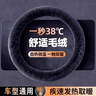 汽车方向盘套冬季 毛绒O型D型雪貂绒保暖聚温车把套防滑车用男女款