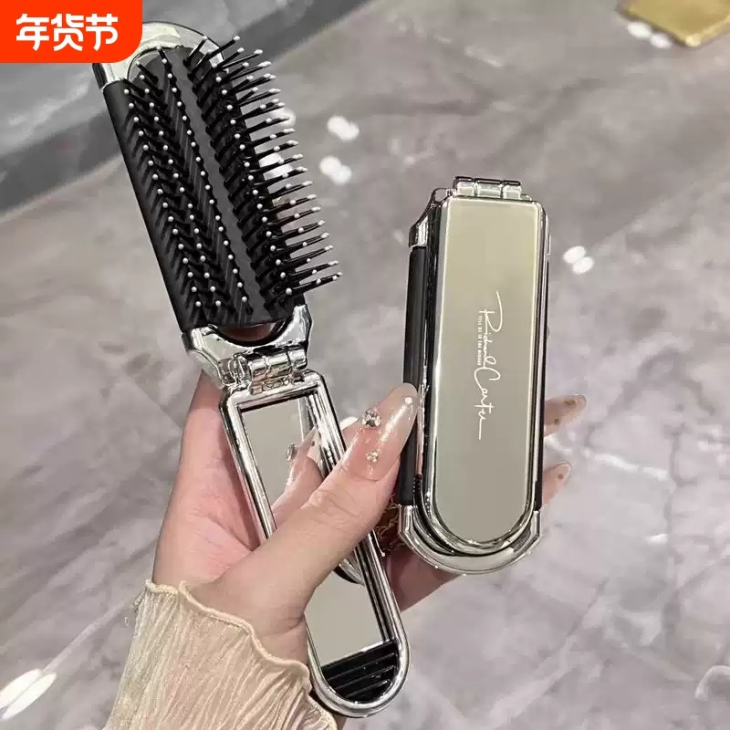 梳子随身便携迷你气垫折叠梳气囊梳女防静电梳子带镜子一体按摩梳