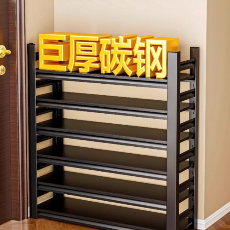 梧桐熊钢制鞋架入户门多层置物架落地防潮铁艺收纳架玄关简易鞋柜