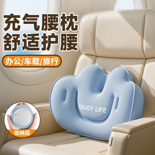充气腰垫按压腰靠垫长途飞机高铁二等座睡觉神器u型枕便携式旅行
