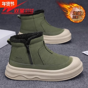 双星男鞋加绒保暖中帮雪地靴户外徒步鞋冬季新款旅游抗寒东北棉鞋