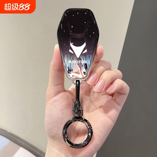 极狐阿尔法钥匙套S5/T5汽车扣T/S遥控保护壳S6/T6全包男女高级链