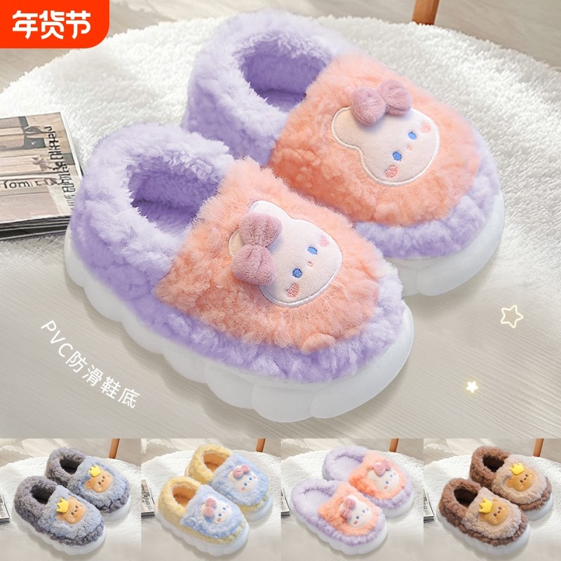冬季儿童棉拖鞋女童亲子可爱卡通包跟防滑室内宝宝男童居家中大童,童鞋/婴儿鞋/亲子鞋,儿童棉拖鞋,淘宝优惠券,粉丝福利购,淘宝优惠卷