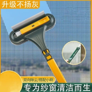 纱窗清洁刷免拆洗家用玻璃纱窗多功能 三合一黄绿蓝双色选择清洁