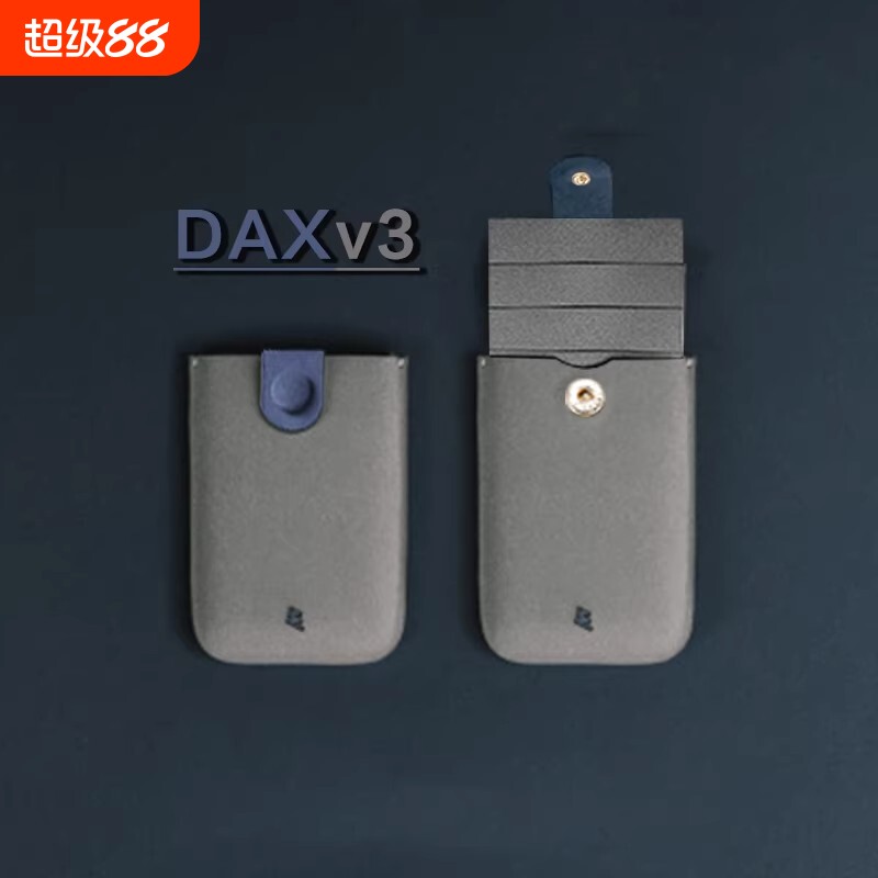 DAX层叠式抽拉便携卡包卡套超薄渐变银行卡夹证件套迷你钱包名片图片