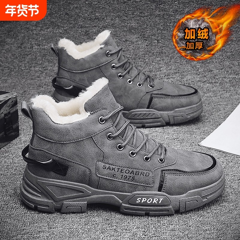 雪地靴男冬季2025新款东北皮毛一体加绒加厚棉靴防寒男鞋保暖棉鞋,流行男鞋,时尚雪地靴,淘宝优惠券,粉丝福利购,淘宝优惠卷