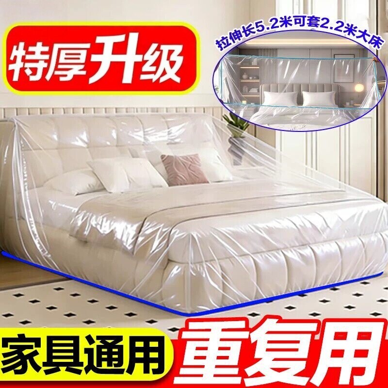 防尘塑料床罩全盖|超3000次加购图片