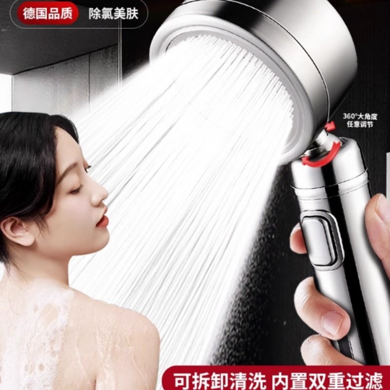 304不锈钢过滤增压淋浴花洒喷头洗澡耐摔浴室淋雨浴霸加压莲蓬头