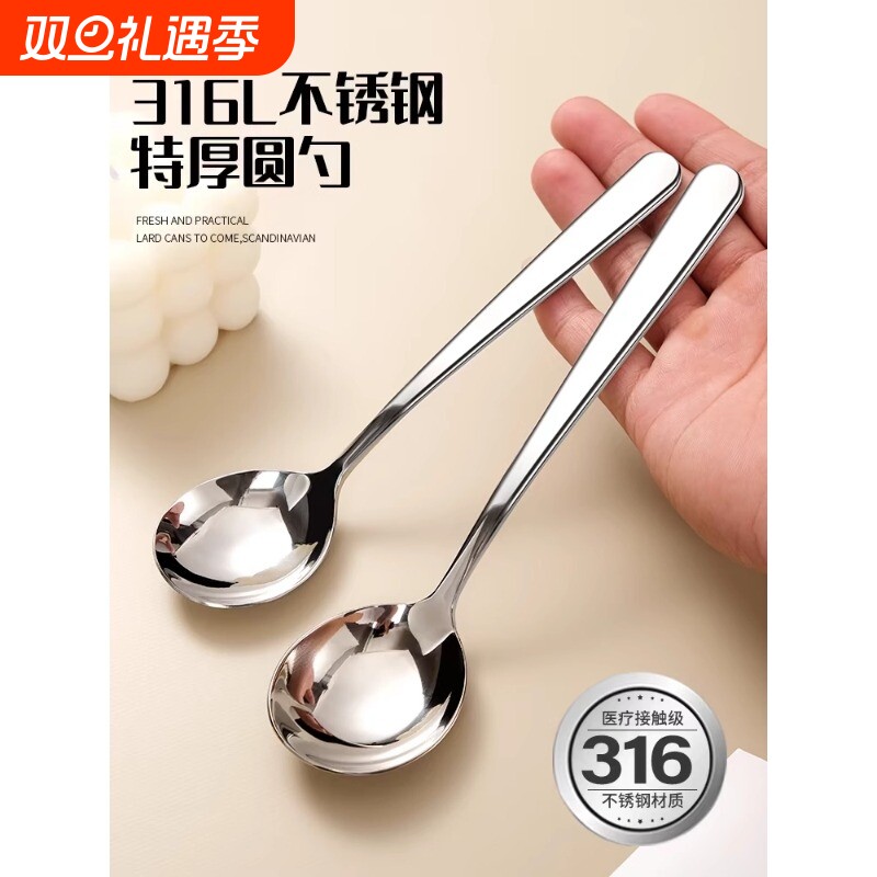 316不锈钢大号长柄勺|万人加购