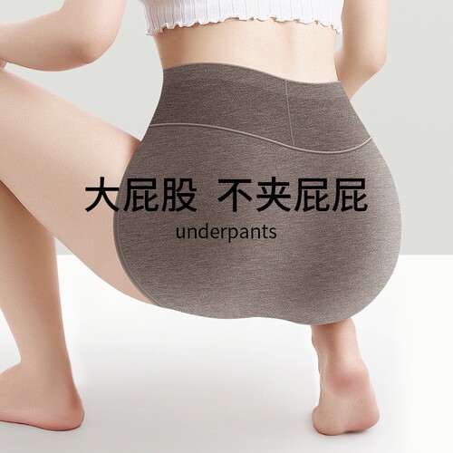蚕丝内裤女纯棉抗菌高腰收腹
