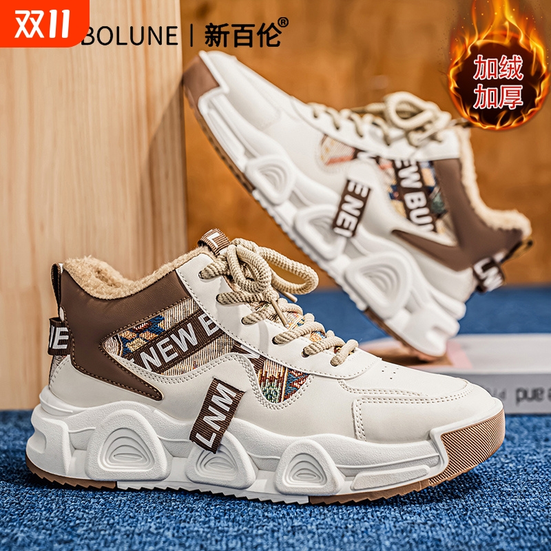 新百伦冬季新款男鞋加绒加厚保暖雪地靴皮面防水防滑高帮马丁棉靴
