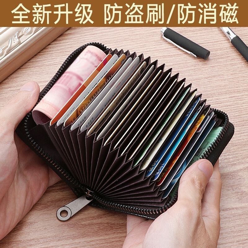 新款卡包男钱夹卡套卡片套零钱包卡片包女式证件包银行卡卡位消磁